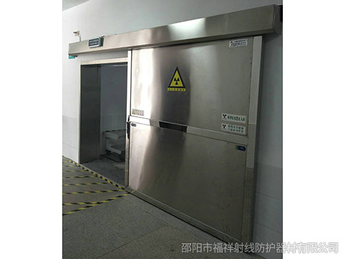 邵东市第二人民医院 DR室 CT室 防辐射项目与永利y23455官网达成合作~！