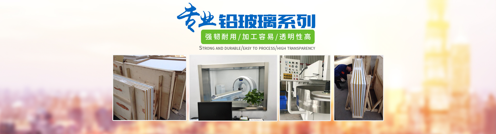 邵阳电动铅门销售|手动防护铅门安装_中国·永利yl23455(股份)有限公司 - 官方网站