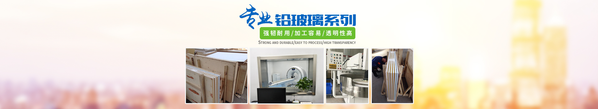 邵阳电动铅门销售|手动防护铅门安装_中国·永利yl23455(股份)有限公司 - 官方网站