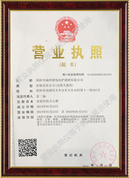 邵阳电动铅门销售,手动防护铅门安装,中国·永利yl23455(股份)有限公司 - 官方网站