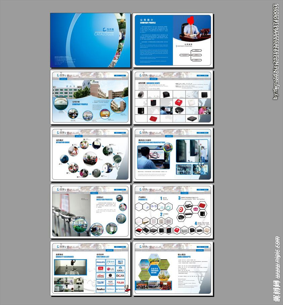 工厂画册设计图__画册设计_广告设计_设计图库
